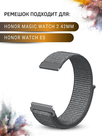 Нейлоновый ремешок PADDA для смарт-часов Honor Watch ES / Magic Watch 2 (42 мм), шириной 20 мм (темно-серый)