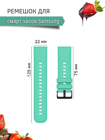 Ремешок PADDA Gamma для смарт-часов Samsung шириной 22 мм, силиконовый (бирюзовый)