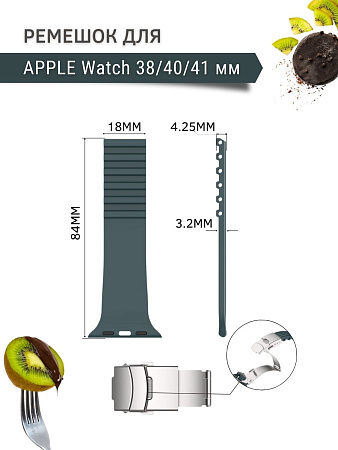 Ремешок PADDA TRACK для Apple Watch 8,7,6,5,4,3,2,1,SE поколений (38/40/41мм), цвет морской волны