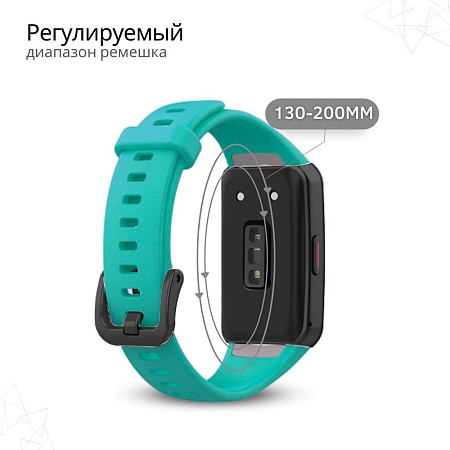 Силиконовый ремешок для Honor Band 7 (бирюзовый)
