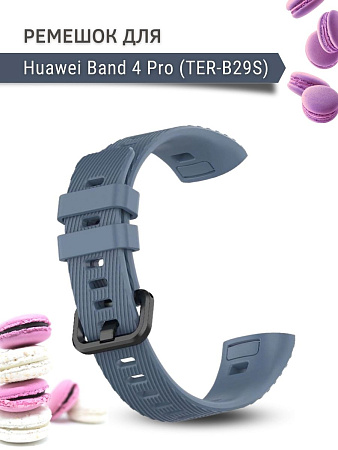 Силиконовый ремешок для Huawei Band 4 Pro (TER-B29S), синий