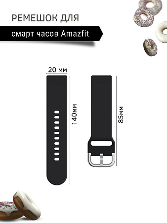 Ремешок PADDA Medalist для смарт-часов Amazfit шириной 20 мм, силиконовый (черный)