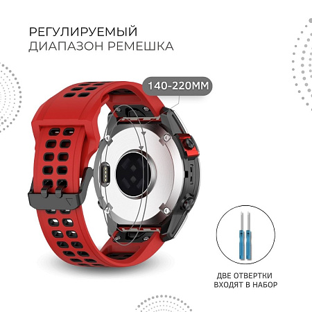 Ремешок для смарт-часов Garmin TACTIX 7, шириной 26 мм, двухцветный с перфорацией (красный/черный)