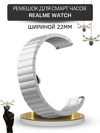 Металлический ремешок (браслет) PADDA Bamboo для смарт-часов Realme, шириной 22 мм (серебристый)