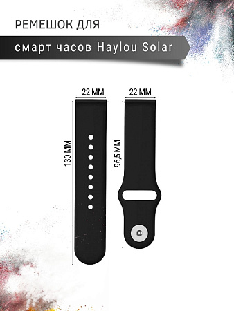 Силиконовый ремешок PADDA Sunny для смарт-часов Haylou Solar LS05 / Haylou Solar LS05 S шириной 22 мм, застежка pin-and-tuck (черный)
