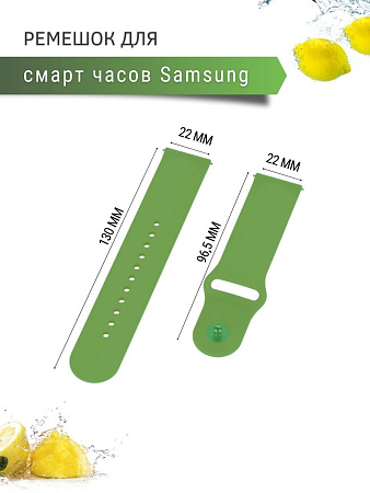 Cиликоновый ремешок PADDA Sunny для смарт часов Samsung шириной 22 мм, застежка pin-and-tuck (салатовый)