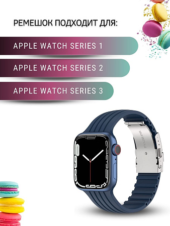 Ремешок PADDA TRACK для Apple Watch 4,5,6 поколений (42/44/45мм), темно-синий
