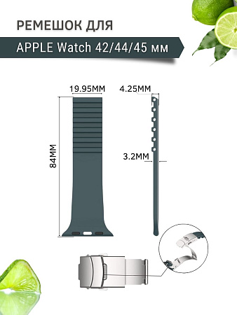 Ремешок PADDA TRACK для Apple Watch SE поколений (42/44/45мм), цвет морской волны