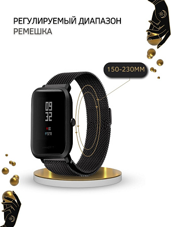 Металлический ремешок PADDA для смарт-часов Samsung Galaxy Watch 3 (41 мм) / Watch Active / Watch (42 мм) / Gear Sport / Gear S2 classic (ширина 20 мм) миланская петля, черный