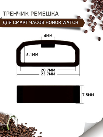 Силиконовый тренчик (шлевка) для ремешка смарт-часов Honor Magic Watch 2 (42 мм) / Watch ES, шириной 20 мм. (3 шт), оливковый