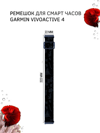 Нейлоновый ремешок PADDA Zefir для смарт-часов Garmin шириной 22 мм (пионы)
