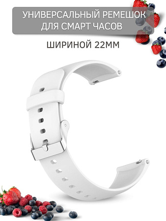 Универсальный силиконовый ремешок PADDA Dream для смарт-часов шириной 22 мм, (серебристая застежка), белый