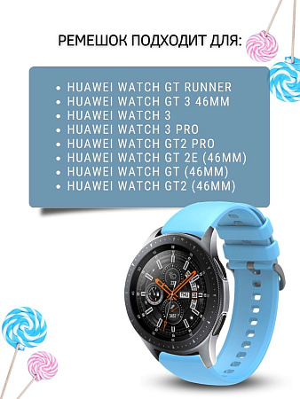 Ремешок PADDA Gamma для смарт-часов Huawei шириной 22 мм, силиконовый (голубой)