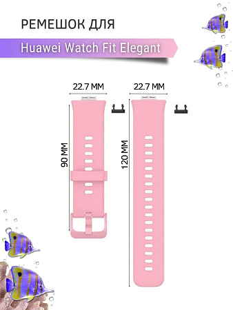 Силиконовый ремешок PADDA для Huawei Watch Fit Elegant (розовый)