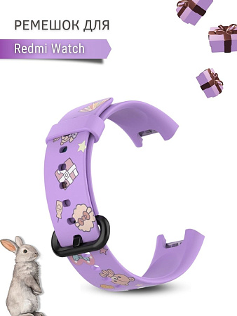 Силиконовый ремешок с рисунком для Redmi Watch (Purple Rabbit)