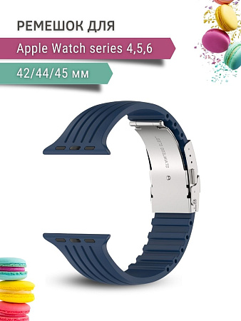 Ремешок PADDA TRACK для Apple Watch 4,5,6 поколений (42/44/45мм), темно-синий