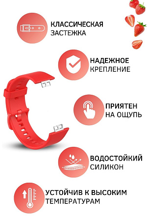 Силиконовый ремешок PADDA для Huawei Watch Fit / Fit Elegant (красный)