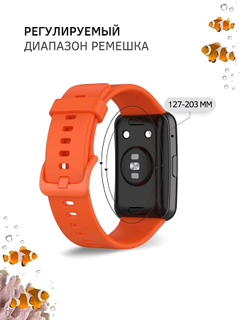 Силиконовый ремешок PADDA для Huawei Watch Fit Elegant (оранжевый)