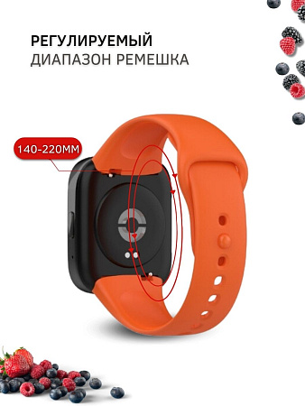 Силиконовый ремешок для Redmi Watch 3 lite (оранжевый)