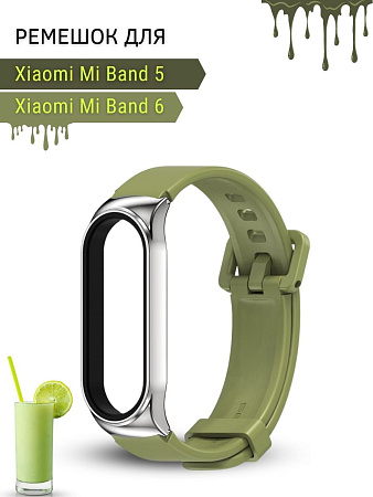 Ремешок Mijobs для Xiaomi Mi Band 5 / Band 6 силиконовый с металлическим креплением (оливковый/серебристый)