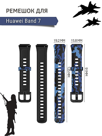 Ремешок PADDA с рисунком для Huawei Band 7 (синий камуфляж)