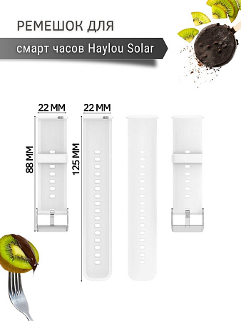 Силиконовый ремешок PADDA Dream для умных часов Haylou Solar LS05 / Haylou Solar LS05 S (серебристая застежка), ширина 22 мм белый