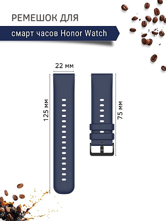 Ремешок PADDA Gamma для смарт-часов Honor шириной 22 мм, силиконовый (темно-синий)
