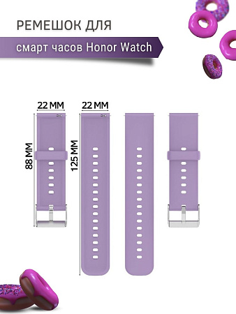 Силиконовый ремешок PADDA Dream для Honor Watch GS PRO / Honor Magic Watch 2 46mm / Honor Watch Dream (серебристая застежка), ширина 22 мм, сиреневый