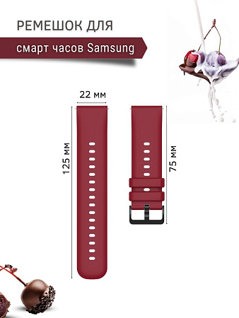 Ремешок PADDA Gamma для смарт-часов Samsung шириной 22 мм, силиконовый (бордовый)