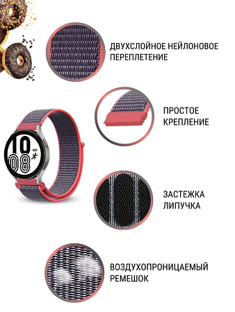 Нейлоновый ремешок PADDA Colorful для смарт-часов Garmin шириной 22 мм (серый/розовый)