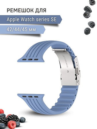 Ремешок PADDA TRACK для Apple Watch SE поколений (42/44/45мм), синий